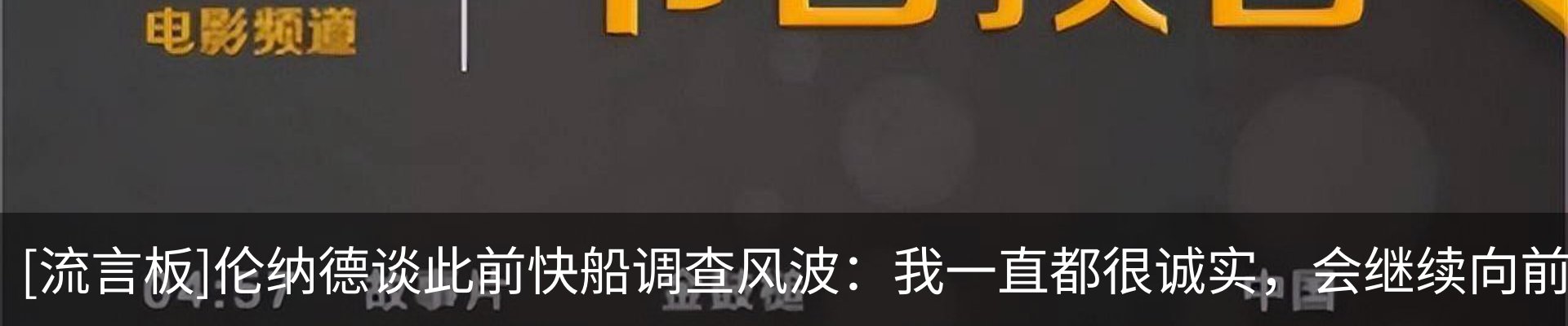 行业资讯